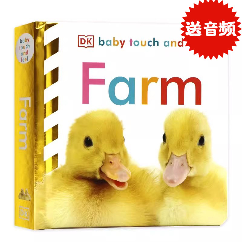 DK宝宝触摸书 农场 Baby Touch and Feel Farm 英文原版 幼儿英语启蒙认知纸板书撕不烂 0-1-3岁儿童感官智力开发亲子早教绘本