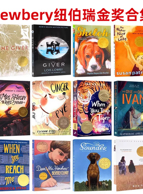 Newbery纽伯瑞金奖银奖合集 The Giver记忆传授人/Sounder大嗓门传奇 英文原版小说 儿童青少年文学英语读物 桥梁章节书 课外阅读