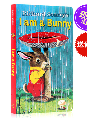 英文原版绘本 I am a Bunny 我是一只兔子纸板书 richard scarry幼儿童英语启蒙 廖彩杏书单 iamabunny系列 可搭brown bear送音频