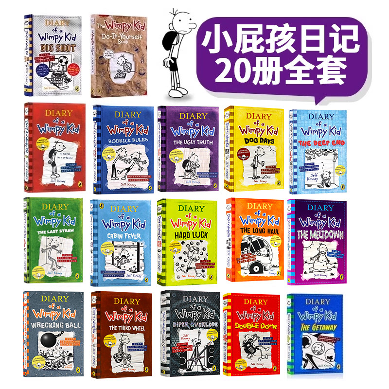 英文原版 小屁孩日记系列20册 diary of a wimpy kid 英文版哭包日记漫画章节书the meltdown杰夫金尼 儿童青少年英语读本学校推荐