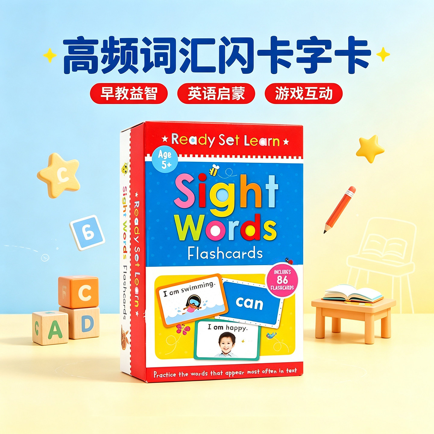 Sight Words高频词汇闪卡字卡 Flashcards 英文原版常见关键词学习单词卡片 学龄前幼儿园启蒙早教高效英语卡 基础入门幼小衔接图片