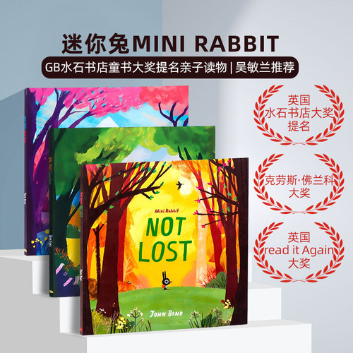 迷你兔你可以英文原版绘本 Mini Rabbit MUST HELP全套3册儿童好习惯英语启蒙故事书平装吴敏兰推荐 GB水石书店童书大奖提名-封面