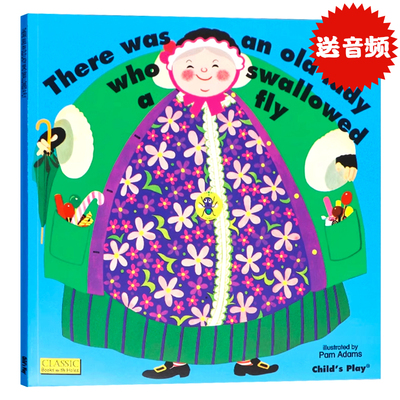 有位吞了苍蝇的老奶奶