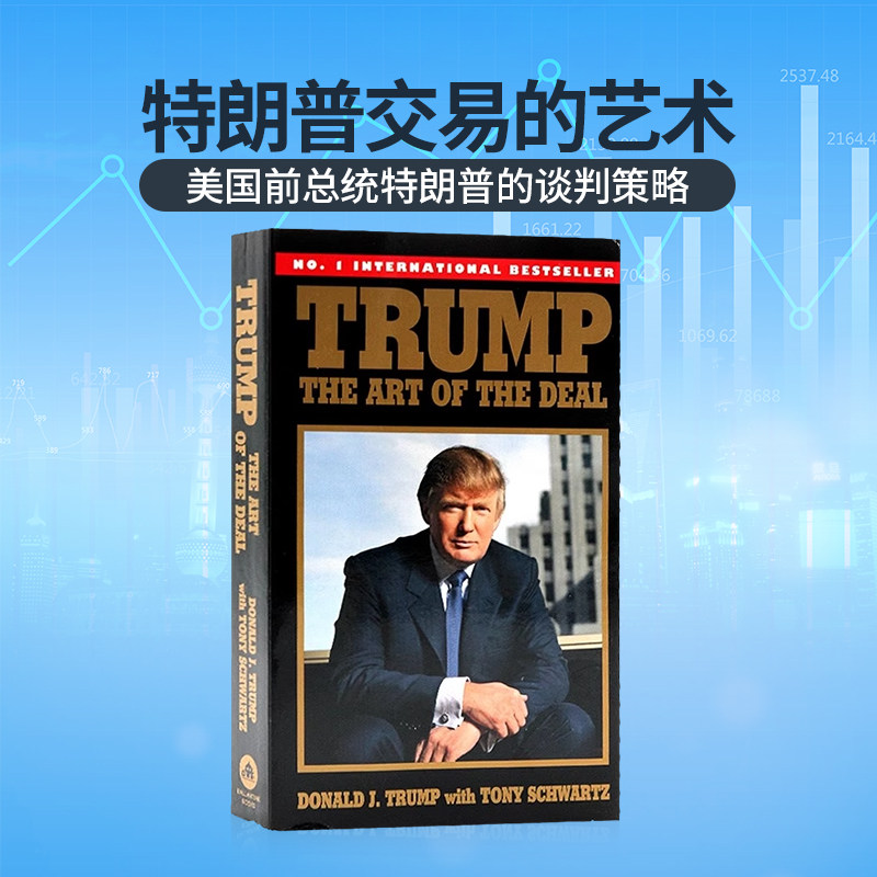 现货 特朗普 交易的艺术 英文原版传记小说 Trump The Art of the Deal 市场研究 Donald J Trump 经济管理书籍