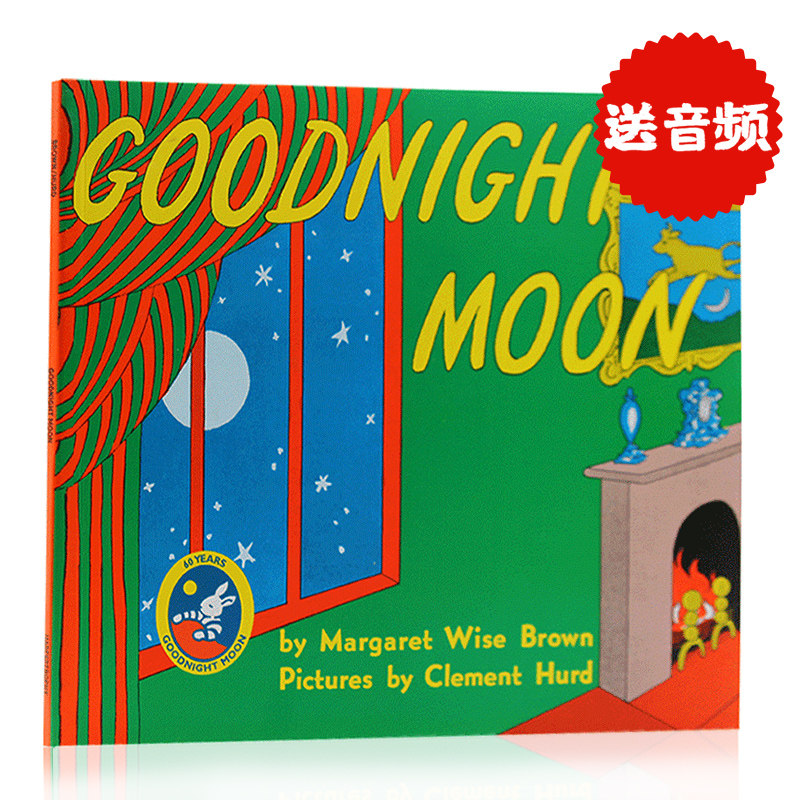 月亮晚安 英文原版绘本平装 goodnight moon Top100本好书推荐 廖彩杏书单儿童英语睡前故事书晚安月亮 good night moon 亲子读物