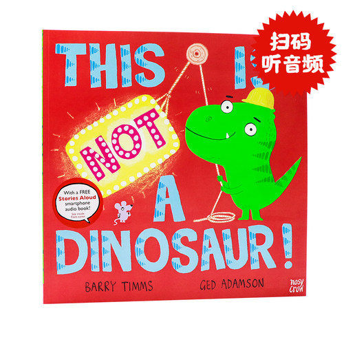 NosyCrow这可不是一只恐龙