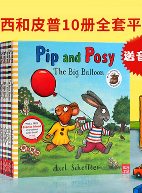 Pip and Posy波西和皮普10册英文原版绘本 Axel Scheffler 幼儿童早教启蒙英语图画书The Snowy Day/The Big balloon 名家推荐读物