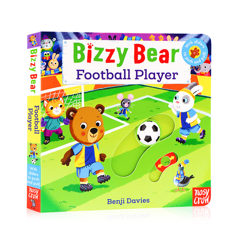 新版小熊很忙系列 足球小冠军bizzy bear football player 英文原版