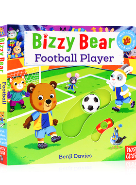 新版小熊很忙系列 足球小冠军Bizzy Bear Football Player 英文原版低幼儿童机关操作玩具纸板书亲子互动 儿童启蒙教育阅读