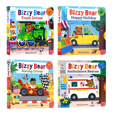 小熊很忙系列交通工具4册