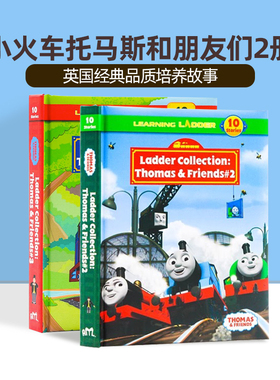小火车托马斯和朋友们分级阅读2册精装含20个故事Thomas and Friends Learning Ladder 英文原版绘本 儿童动画片英语读物图画书