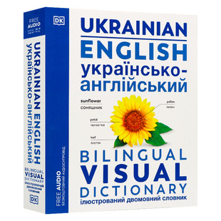 English 英文原版 Ukrainian Bilingual Dictionary双语视觉词典字典语言学习工具书 DK语言字典乌克兰语 Visual 英语双语图解字典