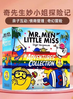 奇先生妙小姐探险记12册盒装 英文原版绘本 Mr. Men and Little Miss Adventures 幼儿童英语早教启蒙图画故事书 亲子共读情商培养