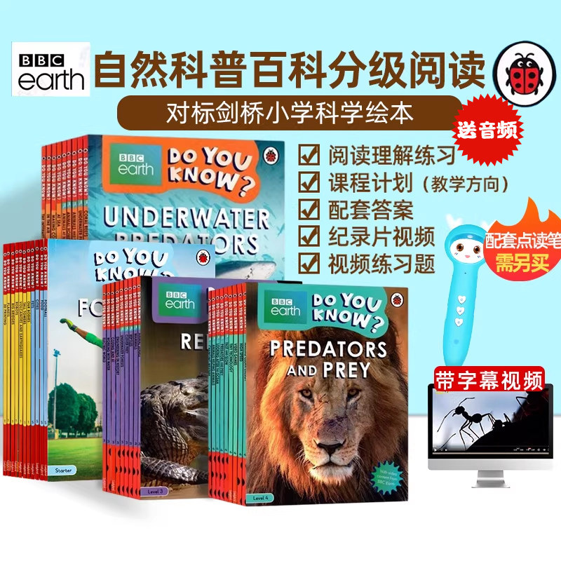 BBC earth Do You Know 你知道吗 自然科普百科分级阅读1 2 3 4级英文原版对标剑桥少儿英语小学科学绘本天文地理认知读物Ladybird