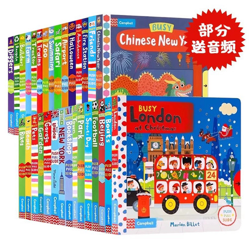 Busy系列30册大全套英文原版