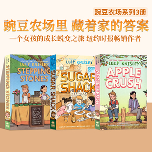 Stepping Farm Stones Apple Knisley著作 豌豆农场系列3册英文原版 Crush儿童课外全彩漫画读物纽约时报畅销作者Lucy Peapod