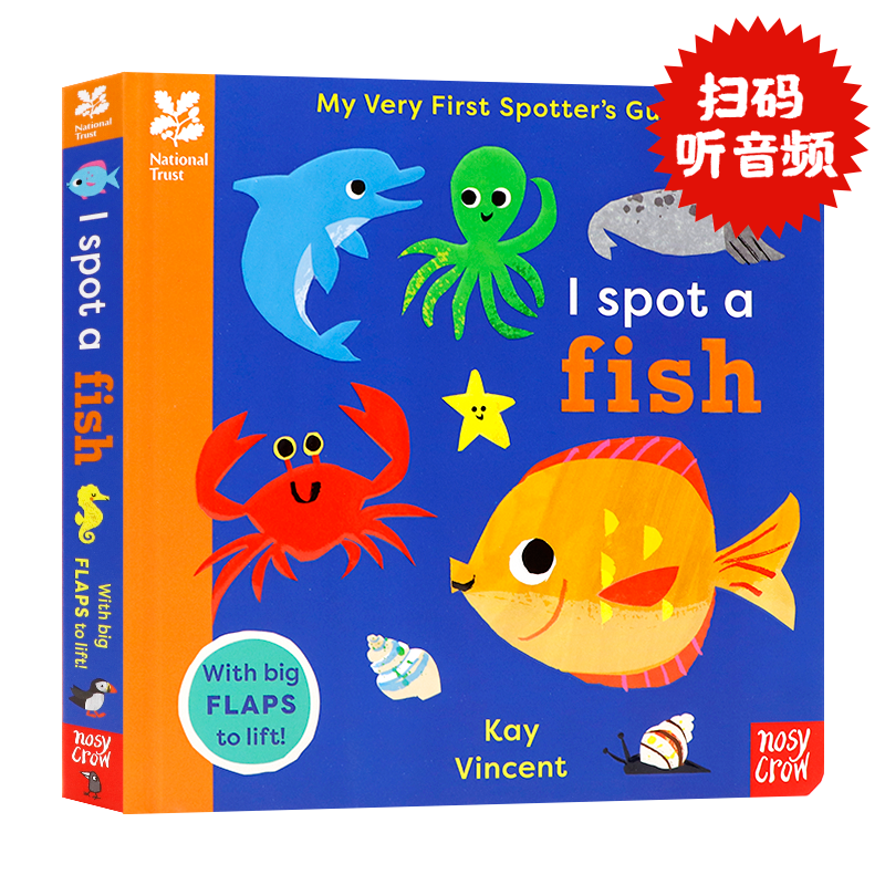 我发现了一条小鱼英文原版