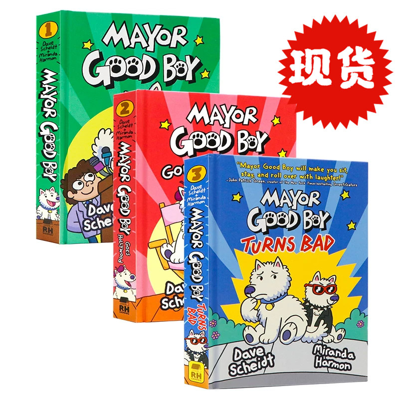 市长好男孩系列3册英文原版