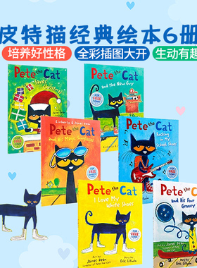 现货 皮特猫英文原版绘本 Pete the Cat I Love My White Shoes等6册合售 好性格养成书 吴敏兰常青藤爸爸书单 图画故事书3-6岁