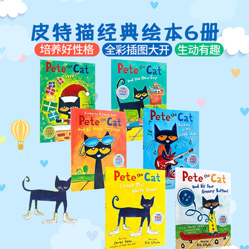皮特猫英文原版绘本好性格养成