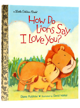 狮子怎么说我爱你 英文原版绘本 How Do Lions Say I Love You 小金书系列 儿童英语启蒙绘本 温馨亲子关系表达爱意 Diane Muldrow