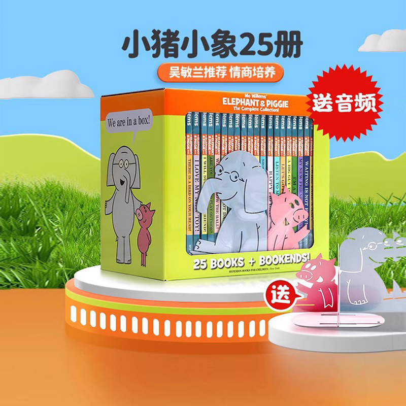 现货小猪小象25册盒装全集附赠书立 Elephant and Piggie:The Complete Collection英文原版绘本吴敏兰精装情商教育培养Mo Willems 书籍/杂志/报纸 儿童读物原版书 原图主图