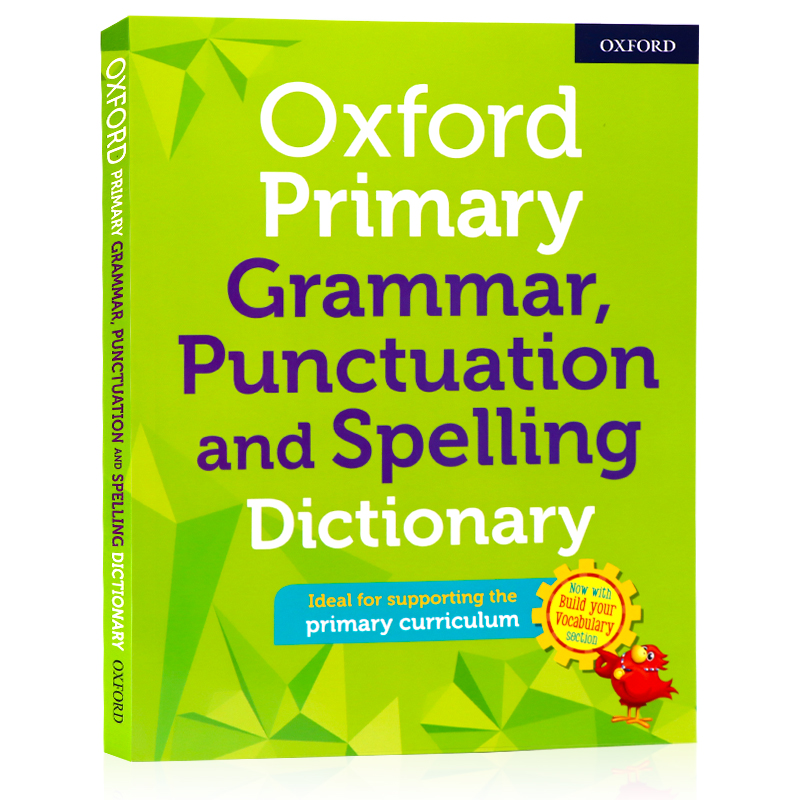 牛津小学英语语法标点和拼写词典