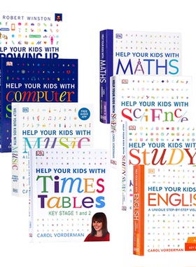 现货DK家庭教育工具书帮你的孩子掌握学习技巧英文原版 Help Your Kids With Study Skills 儿童英语教辅指导孩子学习技巧家庭育儿