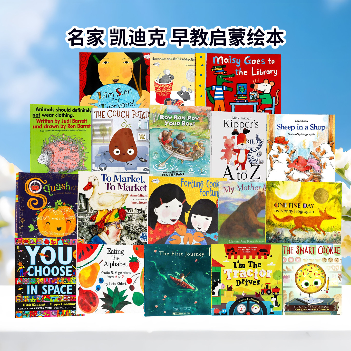 185元8件 凯迪克金奖/廖彩杏书单/牛津绘本/国家地理/百本好书推荐 英文原版绘本 英语早教启蒙读物 儿童习惯养成益智认知图画书