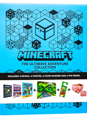 我的世界冒险礼盒 游戏周边书 Minecraft Ultimate Adventure Gift Box 探索者指南 活动手册 MC游戏世界 Mojang AB 5-8岁