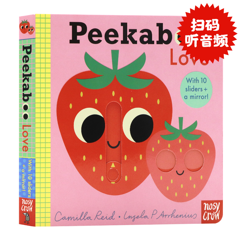 躲猫猫系列喜爱篇英文原版