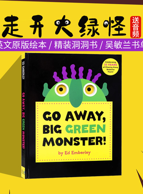走开大绿怪Go Away, Big Green Monster 绿色大怪物 英文原版绘本 吴敏兰廖彩杏 儿童英语读物 想象力培养早教启蒙洞洞面具书 精装