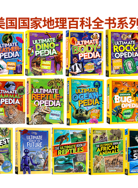 美国国家地理儿童版百科全书系列英文原版 National Geographic Kids Ultimate Dinopedia Bodypedia青少年科普百科精装全彩大开