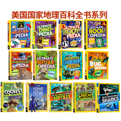 美国国家地理儿童版百科全书系列