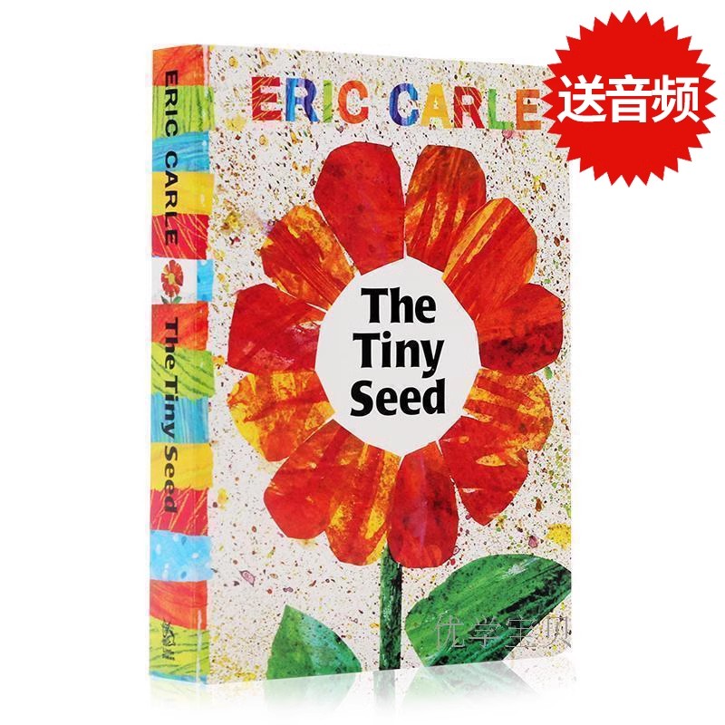 小种子 感悟生命 The Tiny Seed  Eric carle 进口英文原版 儿童绘本 纸板书 卡尔爷爷 吴敏兰绘本123第91本