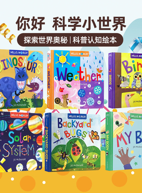你好科学小世界系列 HELLO WORLD 太阳天气鸟类身体昆虫恐龙英文原版绘本 宇宙科普图画故事书 幼儿启蒙英语读物 Jill McDonald
