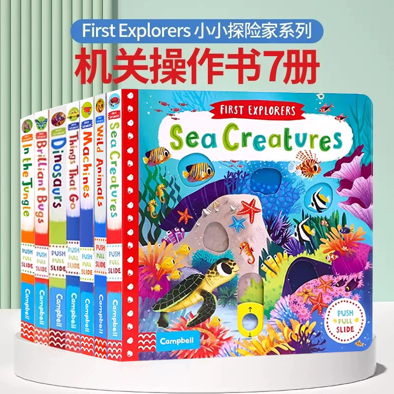 小小探险家系列机关操作书夜行动物First Explorers Night Animals英文原版绘本 幼儿童科普启蒙抽拉滑动机关操作纸板书亲子玩具书
