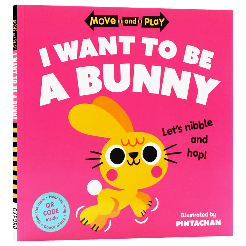 我想成为一只兔子英文原版绘本I Want to Be a Bunny亲子儿童阅读启蒙认知互动睡前共读故事书进口英语图画书Oxford出版平装版