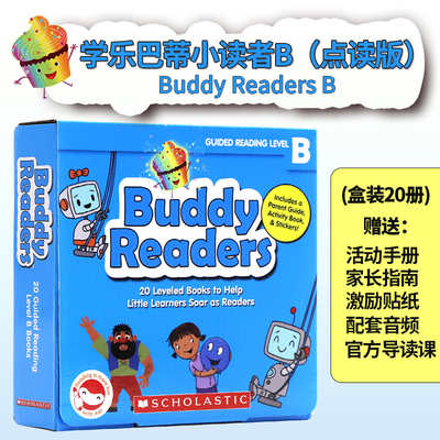 学乐点读版巴蒂小读B英文原版