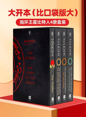 现货 指环王霍比特人4册盒装 英文原版小说 The Hobbit and the Lord of the Rings托尔金魔戒系列青少年经典文学J. R. R. Tolkien