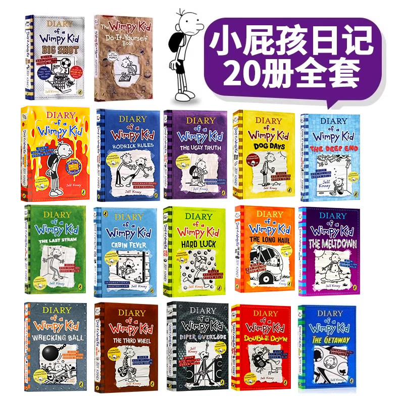 英文原版 小屁孩日记系列1-20册 diary of a wimpy kid 英文版哭包日记漫画章节书 the meltdown 杰夫金尼儿童青少年英语读物书籍