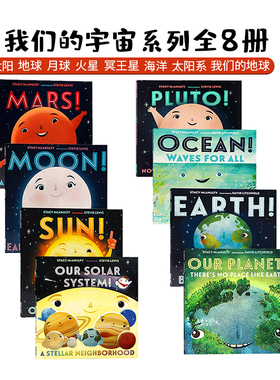 Our Universe 宇宙元素的自白8册英文原版绘本 Earth Mars Moon Sun Ocean太阳地球月亮海洋火星儿童宇宙元素科普David Litchfield