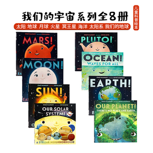 Mars Universe 绘本 Our Moon 素科普David 素 Ocean太阳地球月亮海洋火星儿童宇宙元 宇宙元 Litchfield 自白8册英文原版 Sun Earth