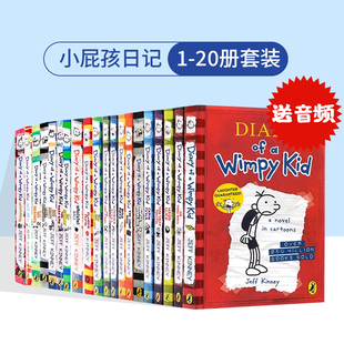 小屁孩日记1-20册套装英文原版小说漫画章节书Diary of a Wimpy Kid1-20儿童英语故事书课外阅读漫画章节桥梁书儿童文学JeffKinney