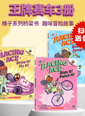 Acorn 学乐橡树种子系列 极速跑道3册 进口英文原版 Racing Ace 1-3 儿童冒险桥梁全彩章节书 小学生英语学习课外读物 学乐橡果