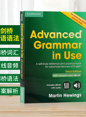 Advanced Grammar in Use Enlish 进口英文原版 剑桥英语语法书高级 带答案带电子书 实用初高中大学辅助教材英语读本自学手册