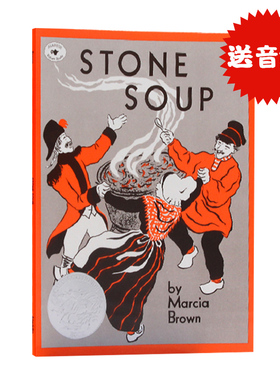 石头汤英文原版绘本 Stone Soup 凯迪克奖100百本需读汪培珽第二阶段书单推荐儿童英语启蒙图画故事进口书籍Marcia Brown