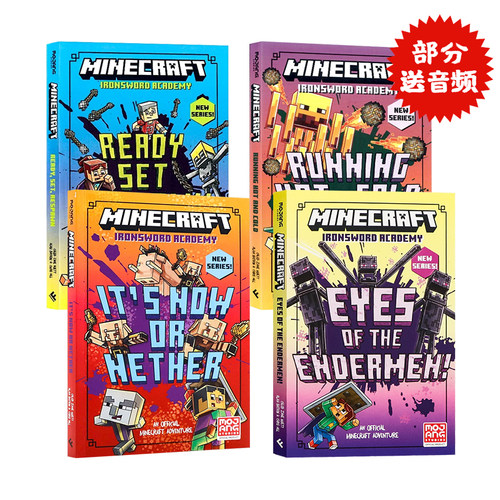 我的世界铁剑学院4册英文原版