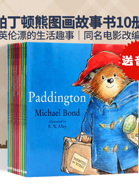 帕丁顿熊图画故事书系列10册 Paddington Collection 英文原版绘本 英伦漂的生活趣事 Michael Bond 伦敦 Harper Collins 英语读物
