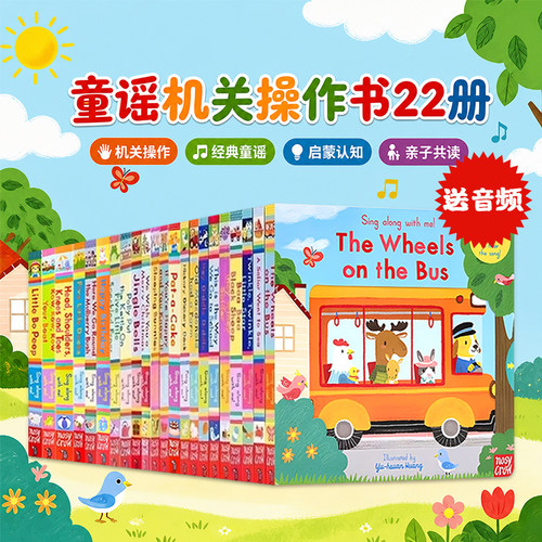 轮子上的巴士英文原版亲子22册